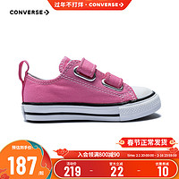 converse匡威童鞋婴童粉色魔术贴低帮帆布鞋女童鞋潮