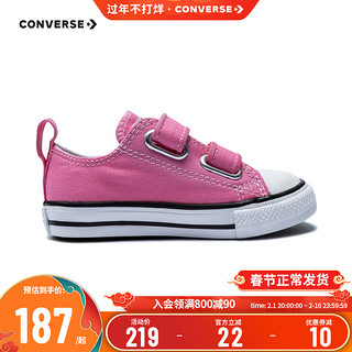 converse匡威童鞋婴童粉色魔术贴低帮帆布鞋女童鞋潮