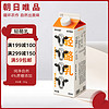 朝日唯品风味发酵乳950g 轻酪乳   酸奶 自有牧场低温酸牛奶