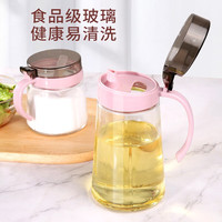 原森太原森太玻璃油壶调味瓶厨房家用油罐油瓶子640ml 盐罐400ml+油壶640ml纳盖玻璃
