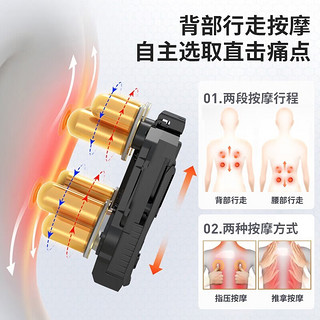 奥克斯（AUX）颈椎按摩器按摩坐垫颈肩腰背臀部全身按摩靠垫家用办公室躺垫多功能家用按摩仪父母 顶配款+导轨设计+游走按摩+适合身高1.4-2m