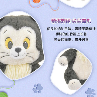 Disney 迪士尼 猫咪绒绒系列 费洛克毛绒玩具