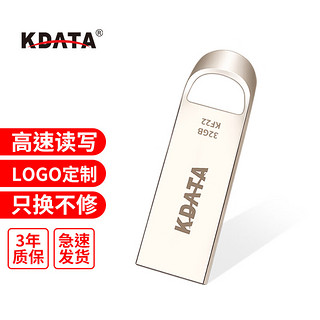 KDATA迷你U盘2.0/3.0防水防尘车载u盘个性logo招标金属小miniU盘 银色 16GB