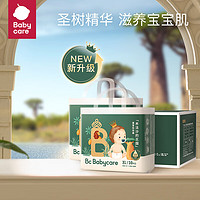 PLUS会员：babycare 皇室木法沙的王国 婴儿拉拉裤 箱装 XL60片