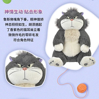 Disney 迪士尼 猫咪绒绒系列 鲁斯佛毛绒玩具