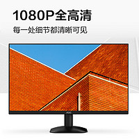 88VIP：AOC 冠捷 24B35H 23.8英寸 IPS 显示器（1920×1080、100Hz）