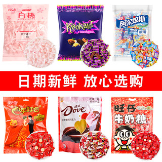 结婚混装喜糖礼盒成品含糖果枣子年货巧克力乔迁满月