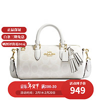 COACH 蔻驰 Lacey Crossbody女士圆筒包 经典印花手拎单肩斜挎包 白色 CK689-IMRFF