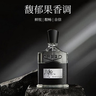 CREED 克雷德信仰   拿破仑之水100ml