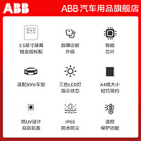 ABB 新能源电动汽车7kW/21kW家用充电桩4G大众广汽一汽吉利特斯拉