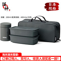 THERMOS 膳魔师 保温饭盒套装 套装3：JEA-1000 DGY 1L