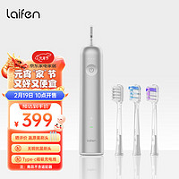 LAIFEN 电动牙刷 优惠商品