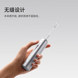 LAIFEN LFTB01-A 电动牙刷  银色铝合金