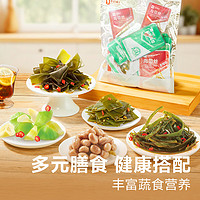 BESTORE 良品铺子 蔬食零食礼包450g