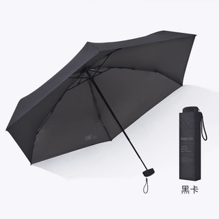 Happyrain 德国雨伞迷你防紫外线超轻遮阳便携拇指口袋卡片易碳纤维礼品伞 Slim-五折臻选