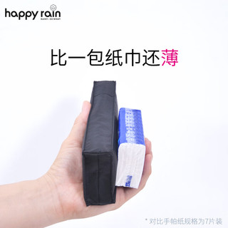 Happyrain 德国雨伞迷你防紫外线超轻遮阳便携拇指口袋卡片易碳纤维礼品伞 Slim-五折臻选