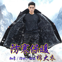 尤萨军棉大衣男冬季加厚长款保安大衣黄防寒服黑色棉袄棉服 2023升级款加绒防水黑大衣 均码/适合120-180斤