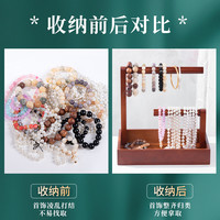 手串首饰实木展示架时尚手链文玩饰品陈列收纳盒佛珠钥匙项链挂架