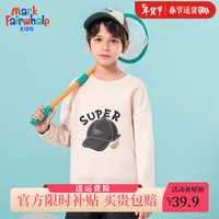                                                                                 马克华菲男童卫衣时尚春秋款2024上衣儿童春季潮流打底衫洋气长袖童装 米白A62 120
