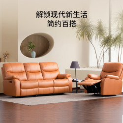 ZOY ZY 中源家居 0229功能沙发 手动三人位 科技布