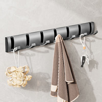 家韵(jiayun)枪灰隐形挂钩门后挂衣钩玄关试衣间大衣服帽子壁挂墙上免打孔排钩 JD快递七钩【长50CM】