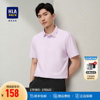 HLA海澜之家短袖衬衫夏季24新款吸湿速干透气休闲衬衣男HNECD2W034A 粉红格纹34 1