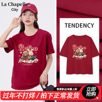 La Chapelle City 拉夏贝尔 女士纯棉宽松短袖