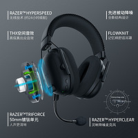 88VIP：RAZER 雷蛇 旋风黑鲨V2专业版Pro无线头戴式7.1电竞游戏耳机麦克风