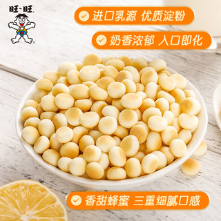 旺旺旺仔小馒头罐 200g经典原味特浓味铁罐装零食