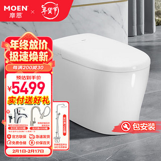 摩恩（MOEN）维亚智能马桶一体机脚踢冲水全自动即热智能坐便器低水压 感应翻盖SW1511 305mm