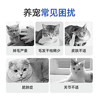 KUANFU 宽福 鱼油猫用狗狗猫咪专用宠物犬防掉毛脱毛鱼肝油卵磷脂美毛靓毛