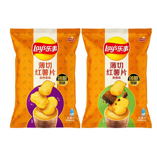 乐事（Lay's）薯片红薯片黑糖原味薄切地瓜薯片60g*3袋办公休闲零食大礼包 【3袋】原味