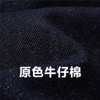 GIORDANO 佐丹奴 牛仔外套女秋冬时髦撞色明线宽松翻领牛仔夹克18373220
