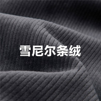 佐丹奴条绒帽衫女秋冬加绒雪尼尔宽松插肩拉链连帽外套女05373872