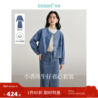 茵曼(INMAN)气质小香风牛仔外套2024春女装新款圆领落肩袖宽松叠搭短上衣 牛仔蓝 M