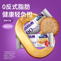 EDO Pack 中国香港EDO Pack蓝莓提子纤麦饼干600g年货礼盒粗粮零食轻食早餐