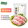 龙大肉食 猪腿肉肉片1000g 猪腿肉肉片烧烤食材 出口日本级 猪肉生鲜