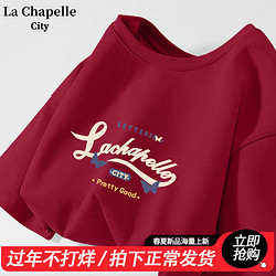 La Chapelle City 拉夏贝尔 纯棉 短袖 t恤 女款