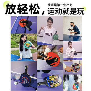 WCC 联名蜡笔小新乒乓球拍套装高弹力单拍成人儿童初学者