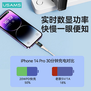 优胜仕适用于苹果PD20W数显数据线iPhone14promax透明充电线器13车用手机快充12plus闪充线2米加长11车载ipad