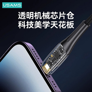 优胜仕适用于苹果PD20W数显数据线iPhone14promax透明充电线器13车用手机快充12plus闪充线2米加长11车载ipad