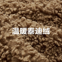 GIORDANO 佐丹奴 毛绒外套女23年秋泰迪绒宽松落肩连帽拉链上衣05373741