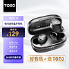 TOZO A1真无线蓝牙耳入耳式轻巧迷你 高保真立体声 蓝牙5.3 运动音乐耳机 适用苹果华为安卓手