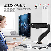 Fellowes 显示器支架