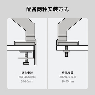 Fellowes 显示器支架