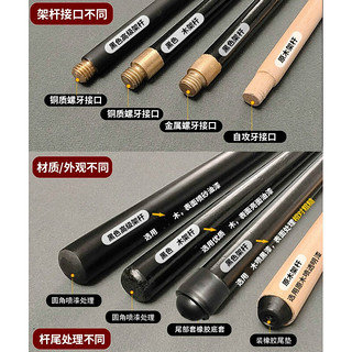 钢颜台球架杆台球用品大全配件台球杆支架辅助架杆器装备 十字架头