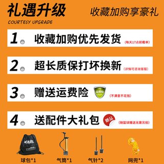 韦德之道 篮球 真皮牛皮7号篮球 耐磨防滑蓝球 室内室外通用比赛水泥地成人 软皮牛皮黄色+KB礼盒 标准7号
