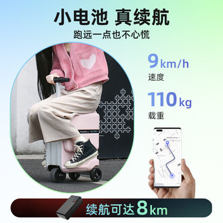 Airwheel电动行李箱可骑行拉杆箱智能代步登机箱可坐20英寸男女儿童箱