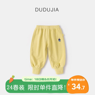DUDUJIA嘟嘟家宝宝裤子春秋男童长裤春季洋气女童休闲裤童装男童春装