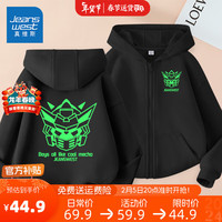 真维斯童装 JEANSWEST JNR儿童外套春秋款2024男童时髦连帽卫衣开衫中大童加绒运动衣服 【常规款】黑/J绿铠甲头盔 130cm